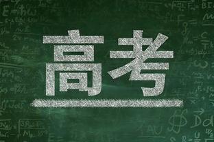 埃文斯：队内最欣赏霍伊伦，多年来一直苦练双脚传球